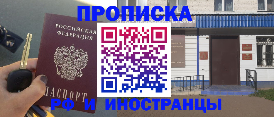 временная регистрация госуслуги в Верхней Салде